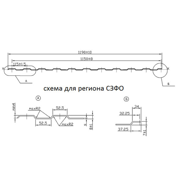 Профнастил С8 1200х2000мм 0,33мм RAL 8017